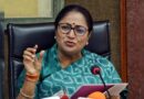शिक्षकों के ट्रांसफर की नई पॉलिसी जल्द, पॉइंट सिस्टम से तय होगी प्राथमिकता