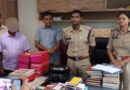 मानव तस्करी के कुख्यात किंगपिन ‘भट्टा सरदार’ पर बड़ा शिकंजा, छत्तीसगढ़-ओडिशा के 10 ठिकानों पर रेड