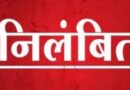 परिवहन मंत्री के निर्देश पर कानपुर नगर के 02 एआरटीओ निलंबित, आरटीओ को कारण बताओ नोटिस जारी