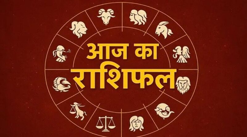 Rashifal 13 September: रविवार को इन राशियों पर बरसेगी मां लक्ष्मी की कृपा, धन लाभ के बनेंगे प्रबल योग Rashifal 13 September: रविवार को इन राशियों पर बरसेगी मां लक्ष्मी की कृपा, धन लाभ के बनेंगे प्रबल योग