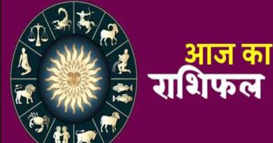 15 सितंबर राशिफल: मंगलवार को चमकेगी इन राशियों की किस्मत, मिलेगा बड़ा लाभ