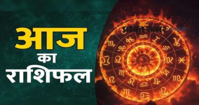 19 सितंबर राशिफल: शनिवार को चमकेगा इन राशियों का भाग्य, धन लाभ के बनेंगे योग