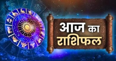 22 सितंबर राशिफल: इन राशियों पर बरसेगी शिव कृपा, जानें दिन का हाल