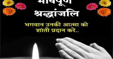 भाजपा विधायक का निधन, मुख्यमंत्री ने जताया शोक