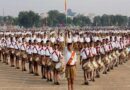 इंदौर में 30 अक्टूबर को संघ की अखिल भारतीय कार्यकारी मंडल की बैठक, मालवा प्रांत की नई संरचना पर चर्चा