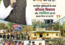 किसानों, महिलाओं, गरीबों और युवाओं से लेकर उद्योगों, शिक्षा, बस्तर और सुशासन तक हो रहा बड़े फैसलों का असर