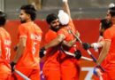 एशियन गेम्स में भारत का जलवा, मलेशिया को 5-1 से हराकर लगातार दूसरी बार हॉकी गोल्ड जीता एशियन गेम्स में भारत का जलवा, मलेशिया को 5-1 से हराकर लगातार दूसरी बार हॉकी गोल्ड जीता
