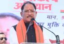 रायपुर : नशामुक्त और स्वस्थ छत्तीसगढ़ से ही बनेगा विकसित छत्तीसगढ़ : मुख्यमंत्री विष्णु देव साय