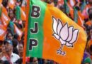 2027 के विधानसभा चुनाव से पहले यूपी बीजेपी ने घोषित की नई मीडिया टीम