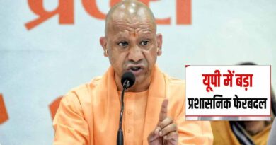 UP में 23 PCS अफसरों का तबादला, कई जिलों में बदली प्रशासन की कमान
