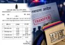 रायपुर ग्रामीण पुलिस में बड़ा फेरबदल, 3 थानों के प्रभारी बदले
