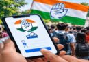 यूथ कांग्रेस में फर्जी वोटिंग का आरोप, अजय चंद्राकर ने CBI जांच की मांग की