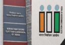 SIR पर EC की सफाई, कहा- सभी फैसले सर्वसम्मति से; विपक्ष के सवालों का दिया जवाब